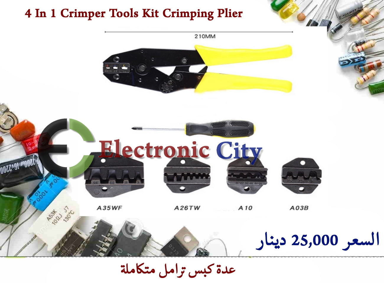 4 In 1 Crimper Tools Kit Crimping Plier #CC.  X-JL0142A — صورة 2
