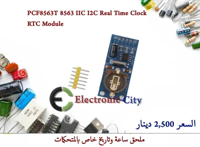 PCF8563T 8563 IIC I2C Real Time Clock RTC Module #X4 011917