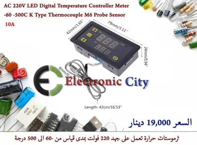 AC 220V LED Digital Temperature Controller Meter -60 -500℃ K Type Thermocouple M6 Probe Sensor #J11 XA0009