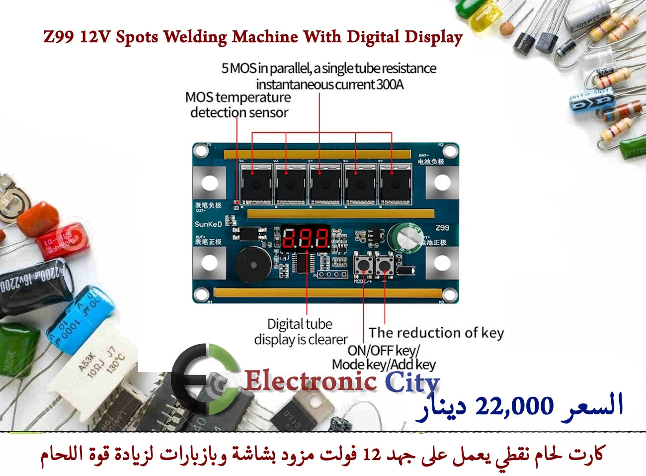 Z99 12V Spots Welding Machine With Digital Display 12255