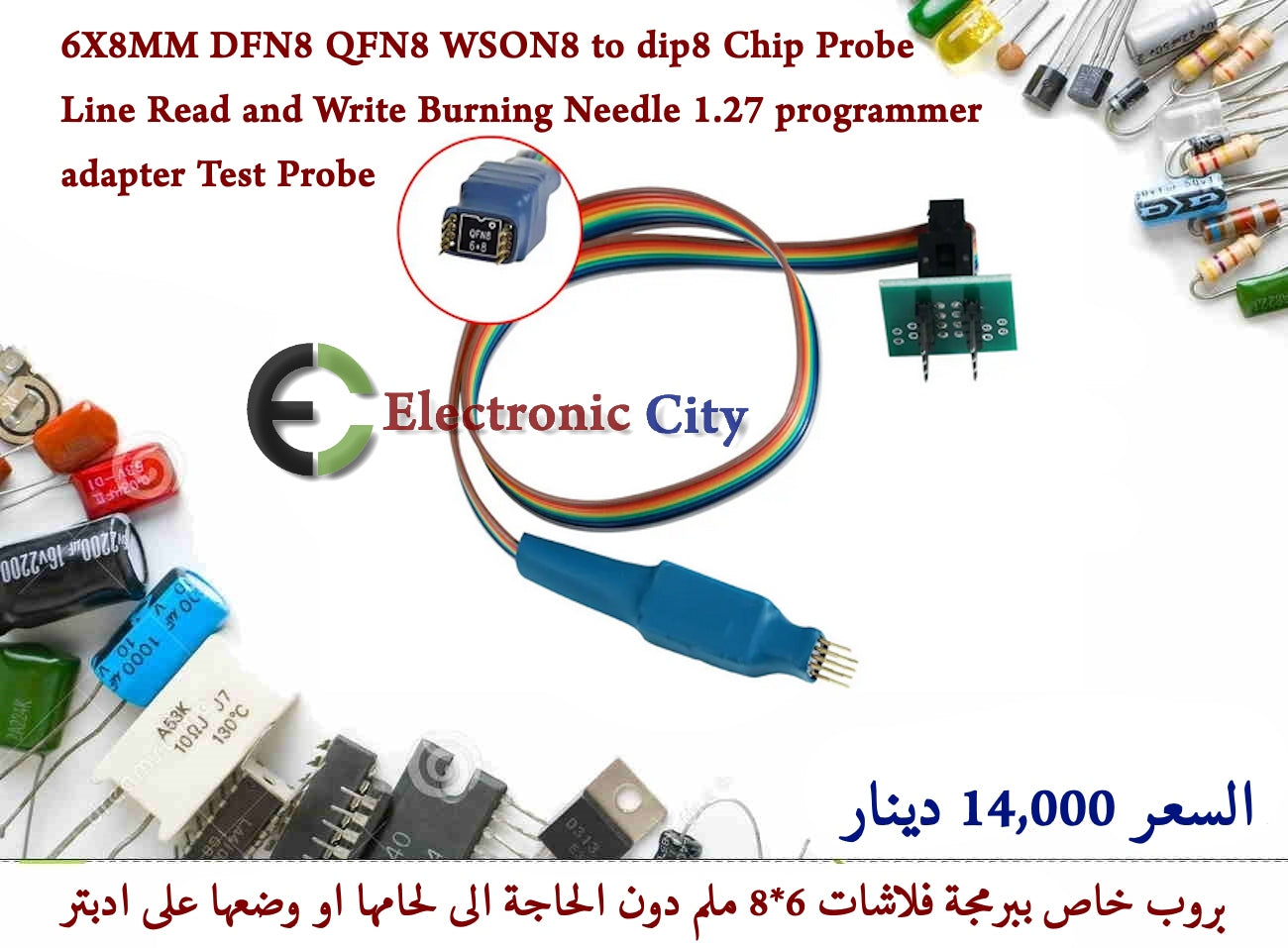 6X8MM DFN8 QFN8 WSON8 to dip8 Chip Probe Line Read and Write Burning Needle 1.27 programmer adapter Test Probe #K9  012483