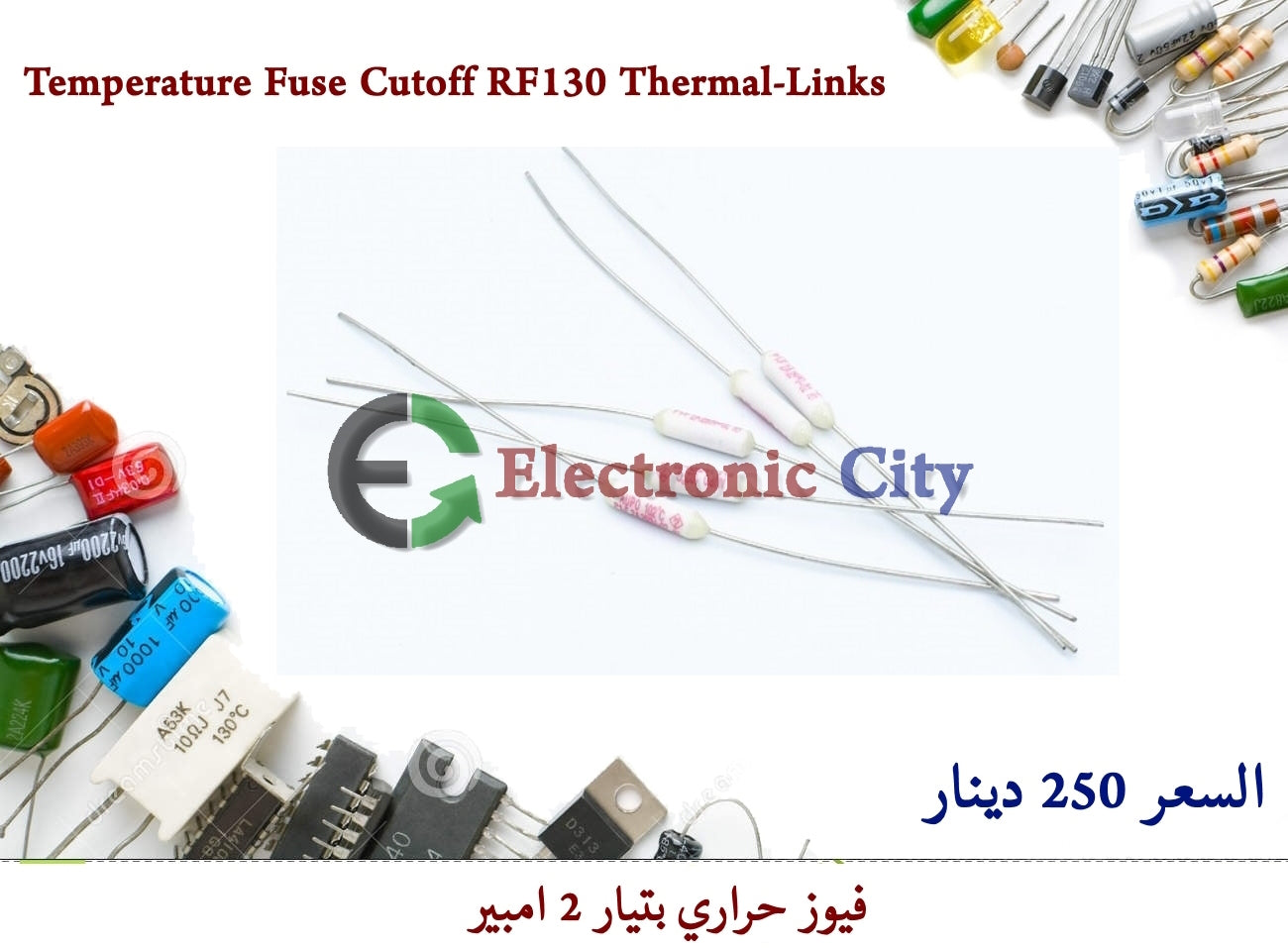 Temperature Fuse Cutoff RF130 Thermal-Links