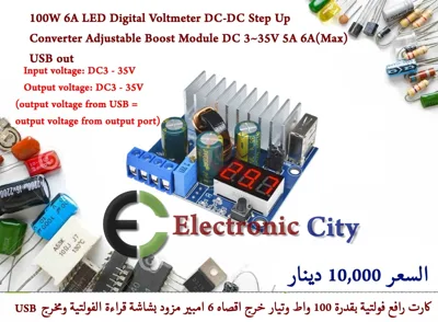 100W 6A LED Digital Voltmeter DC-DC Step Up Converter Adjustable Boost Module DC 3~35V 5A 6A(Max) USB out #G4 011469