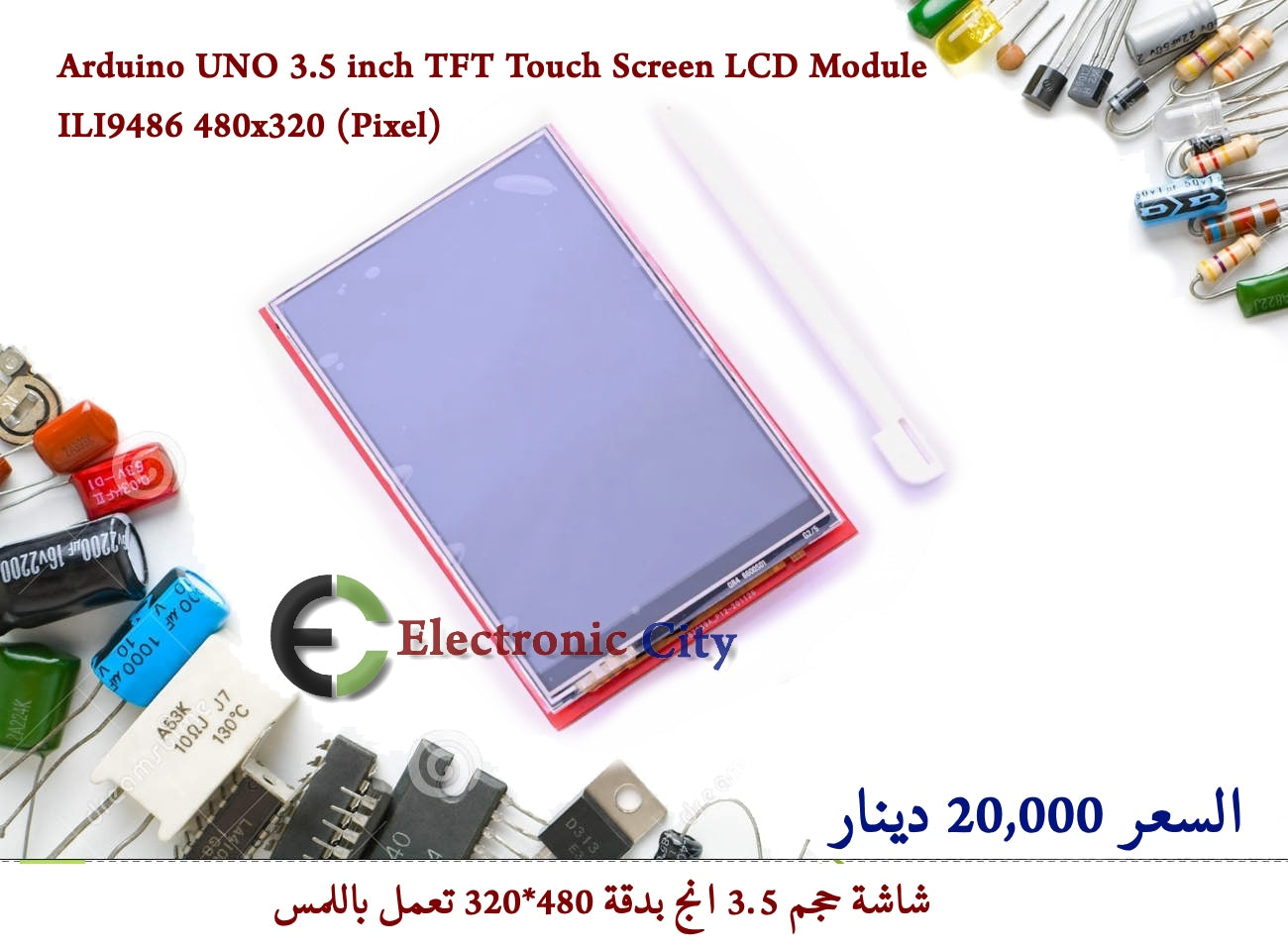 Arduino UNO 3.5 inch TFT Touch Screen LCD Module  ILI9486 480x320 (Pixel) 012721
