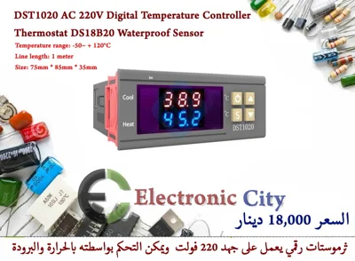 DST1020 AC 220V Digital Temperature Controller Thermostat DS18B20 Waterproof Sensor #J9 X13072
