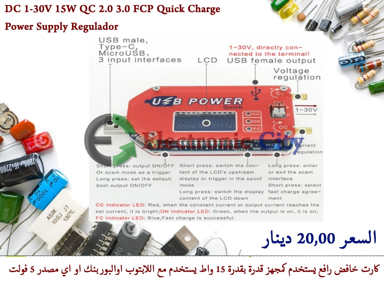 DC 1-30V 15W QC 2.0 3.0 FCP Quick Charge Power Supply Regulador #N4 DP3A