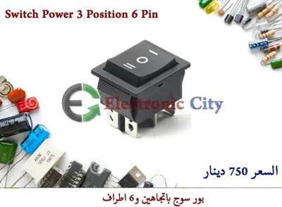 Switch Power 3 Position 6 Pin 012693 or X52286