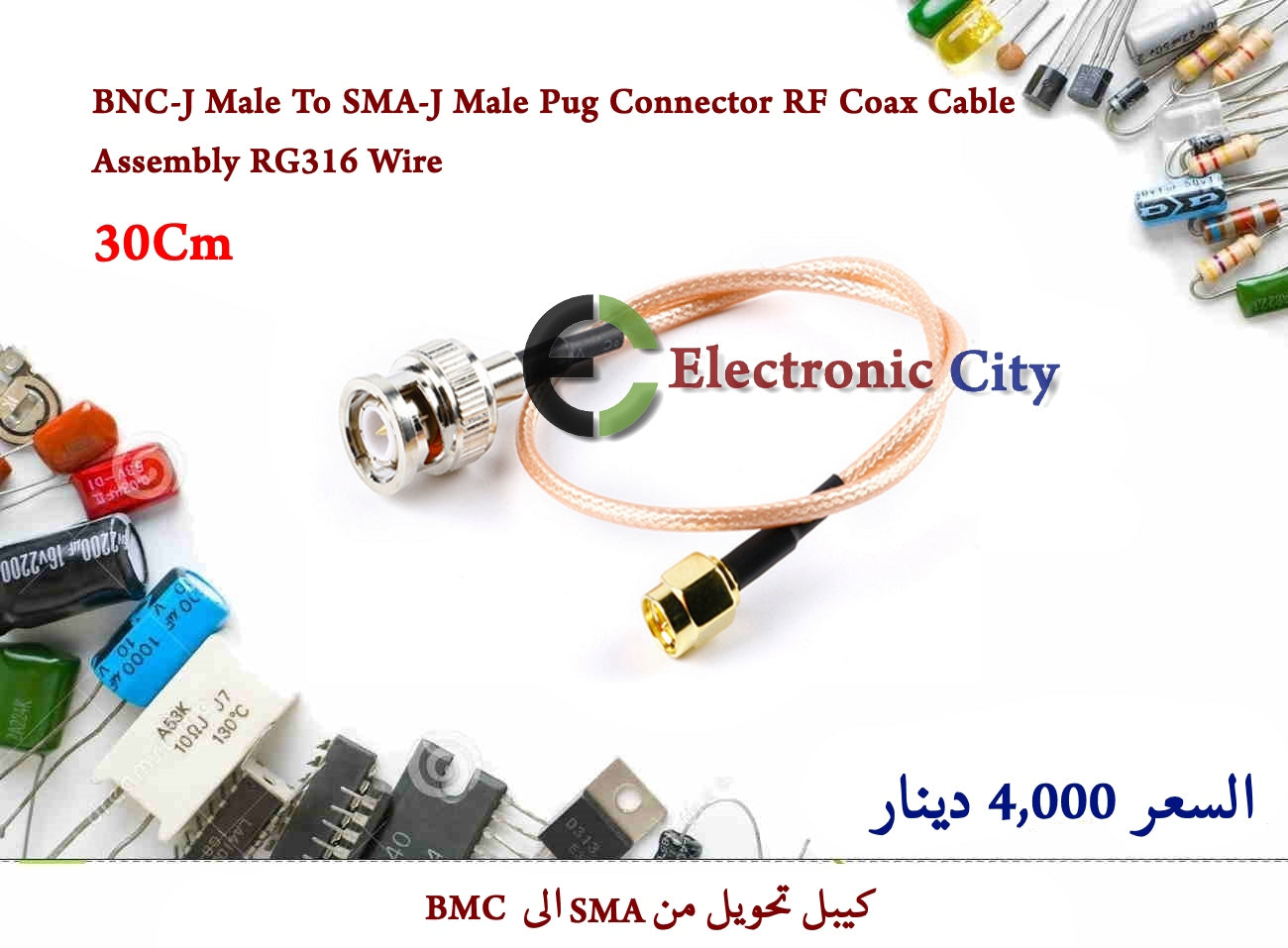 BNC-J Male To SMA-J Male Pug Connector RF Coax Cable Assembly RG316 Wire 30cm  #DD8