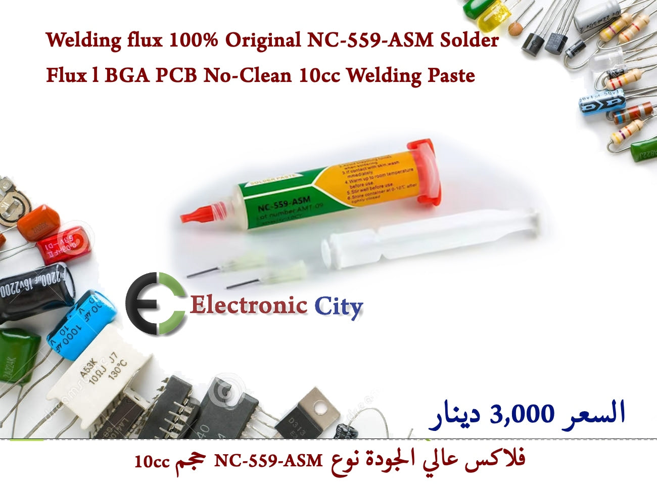 Welding flux 100% Original NC-559-ASM Solder Flux l BGA PCB No-Clean 10cc Welding Paste IDBD0005-001