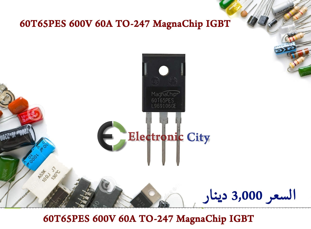60T65PES 600V 60A TO-247  IGBT