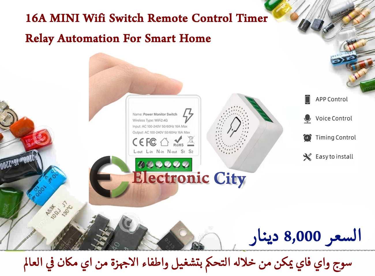 16A MINI Wifi Switch Remote Control Timer Relay Automation For Smart Home   #U9 HLEA0001-001