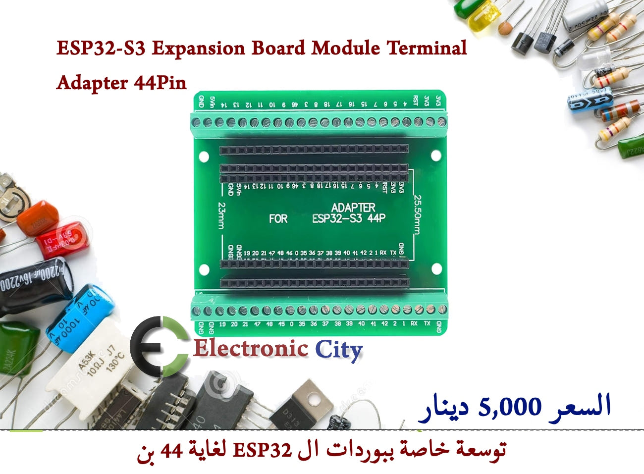 ESP32-S3 Expansion Board Module Terminal Adapter 44Pin #U12 012634