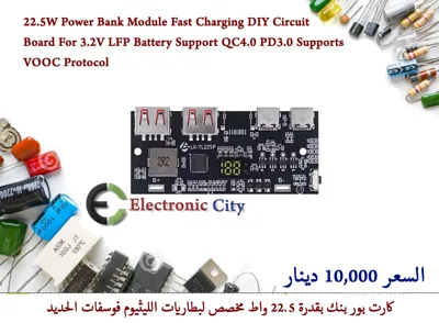 22.5W Power Bank Module Fast Charging DIY Circuit Board For 3.2V LFP Battery Support QC4.0 PD3.0 Supports VOOC Protocol   GABA0021-001  #F4