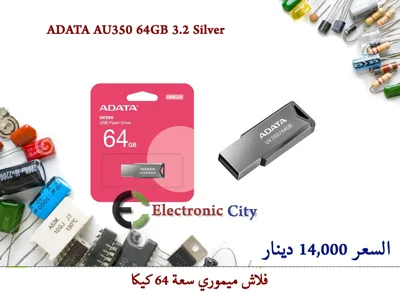 ADATA AU350 64GB 3.2 Silver