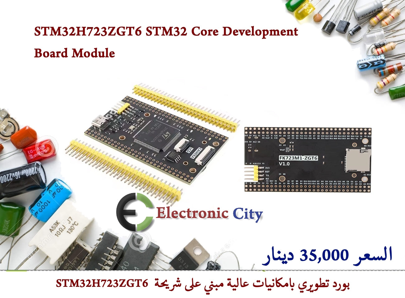 STM32H723ZGT6 STM32 Core Development Board Module  #S5   FK723M1-ZGT6