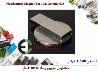 Neodymium Magnet Bar 30x10x4mm N35 #F8. 011243