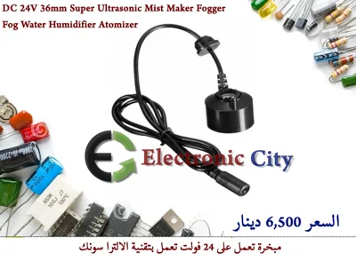 DC 24V 36mm Super Ultrasonic Mist Maker Fogger Fog Water Fountain Pond Atomizer Humidifier Atomizer #I9  012645