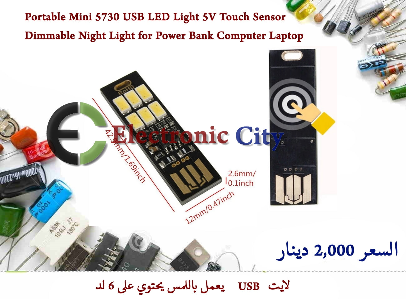 Portable Mini 5730 USB LED Light 5V Touch Sensor Dimmable Night Light for Power Bank Computer Laptop   #A4  X-HX0263A