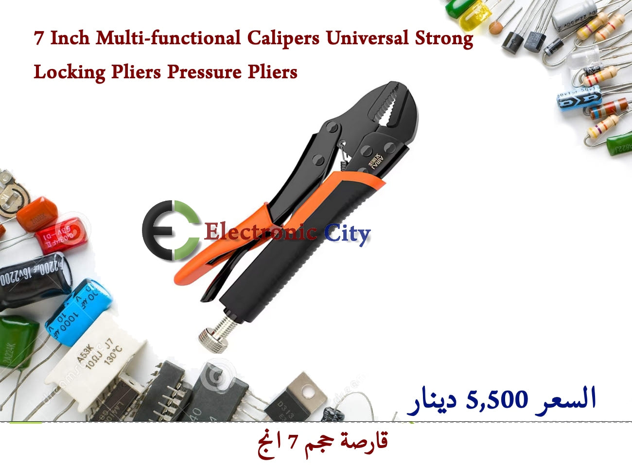 7 Inch Multi-functional Calipers Universal Strong Locking Pliers Pressure Pliers IJLB0002-001