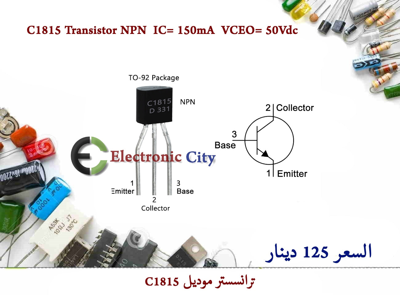 C1815 Transistor NPN  IC= 150mA  VCEO= 50Vdc