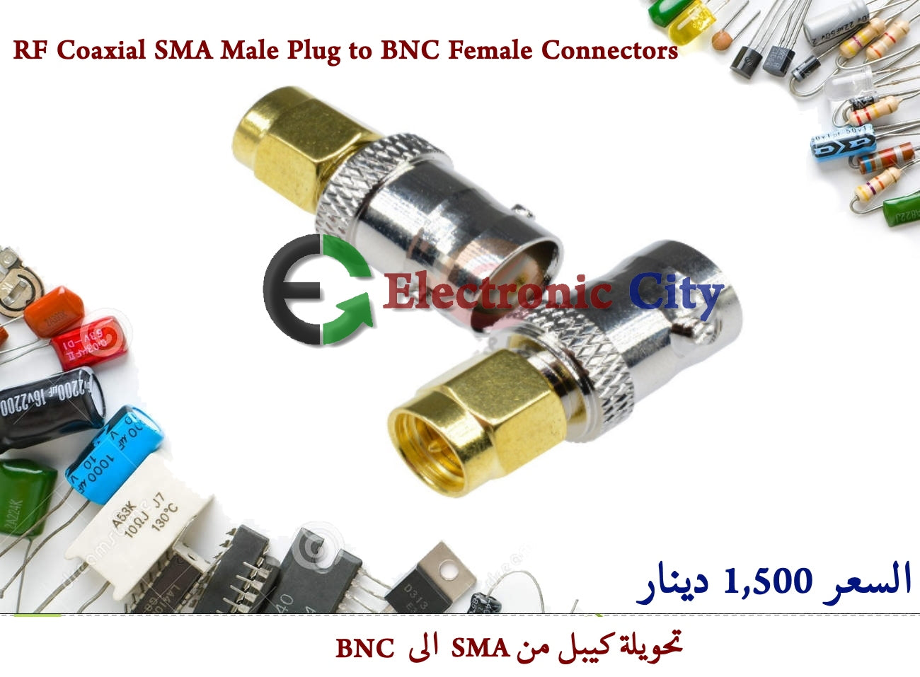RF Coaxial SMA Male Plug to BNC Female Connectors  HH7