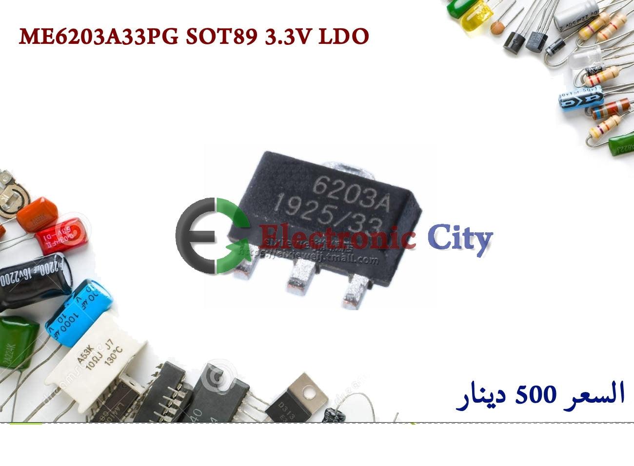 ME6203A33PG SOT89 3.3V LDO
