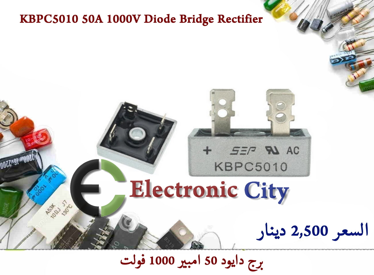 KBPC5010 50A 1000V Diode Bridge Rectifier