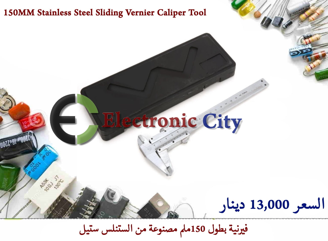 150MM Stainless Steel Sliding Vernier Caliper Tool Ruler 6inch