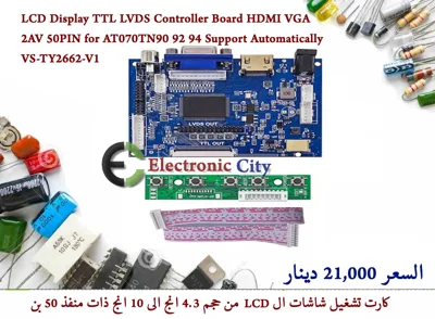 LCD Display TTL LVDS Controller Board HDMI VGA 2AV 50PIN for AT070TN90 92 94 Support Automatically VS-TY2662-V1  #ZZ8 012521