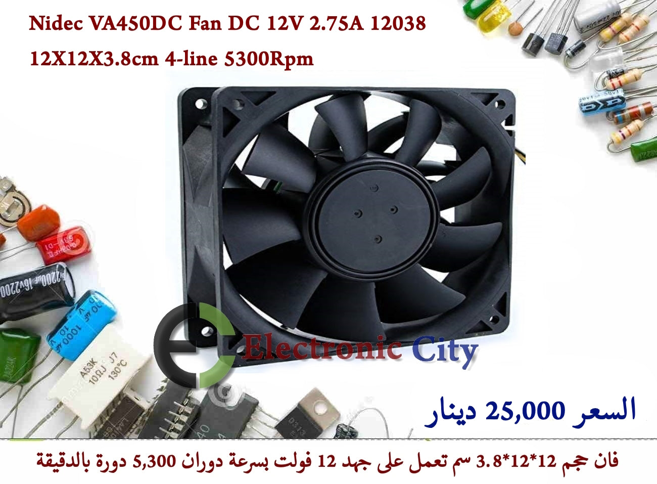 Nidec VA450DC Fan DC 12V  2.75A 12038 12X12X3.8cm 4-line 5300Rpm   55866