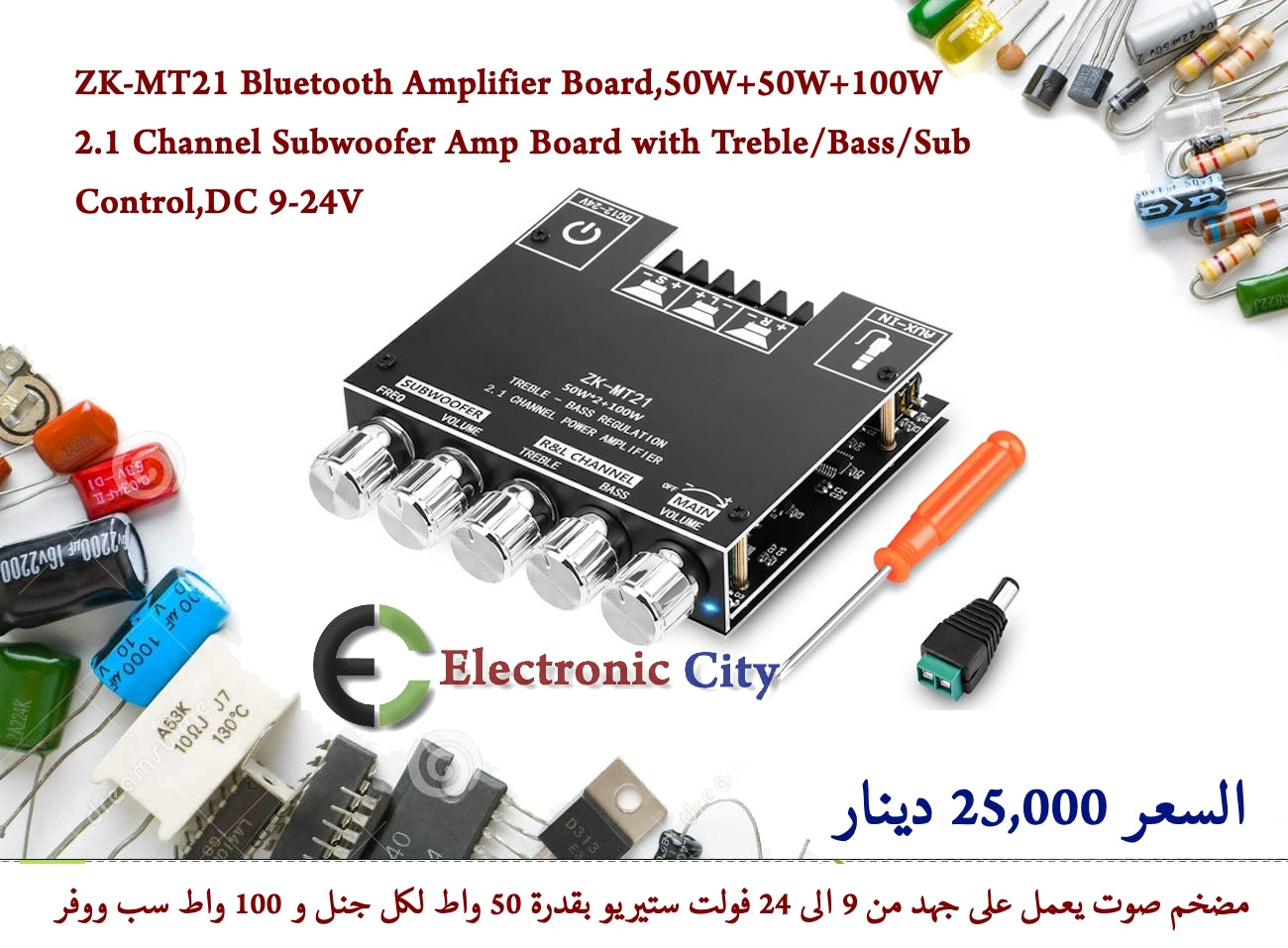 ZK-MT21 Bluetooth Amplifier Board,50W+50W+100W 2.1 Channel Subwoofer Amp Board with Treble/Bass/Sub Control,DC 9-24V  #SS 517 ZK-MT21