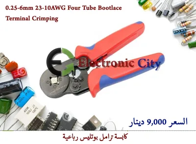 0.25-6mm 23-10AWG Four Tube Bootlace Terminal Crimping #OO. X52547