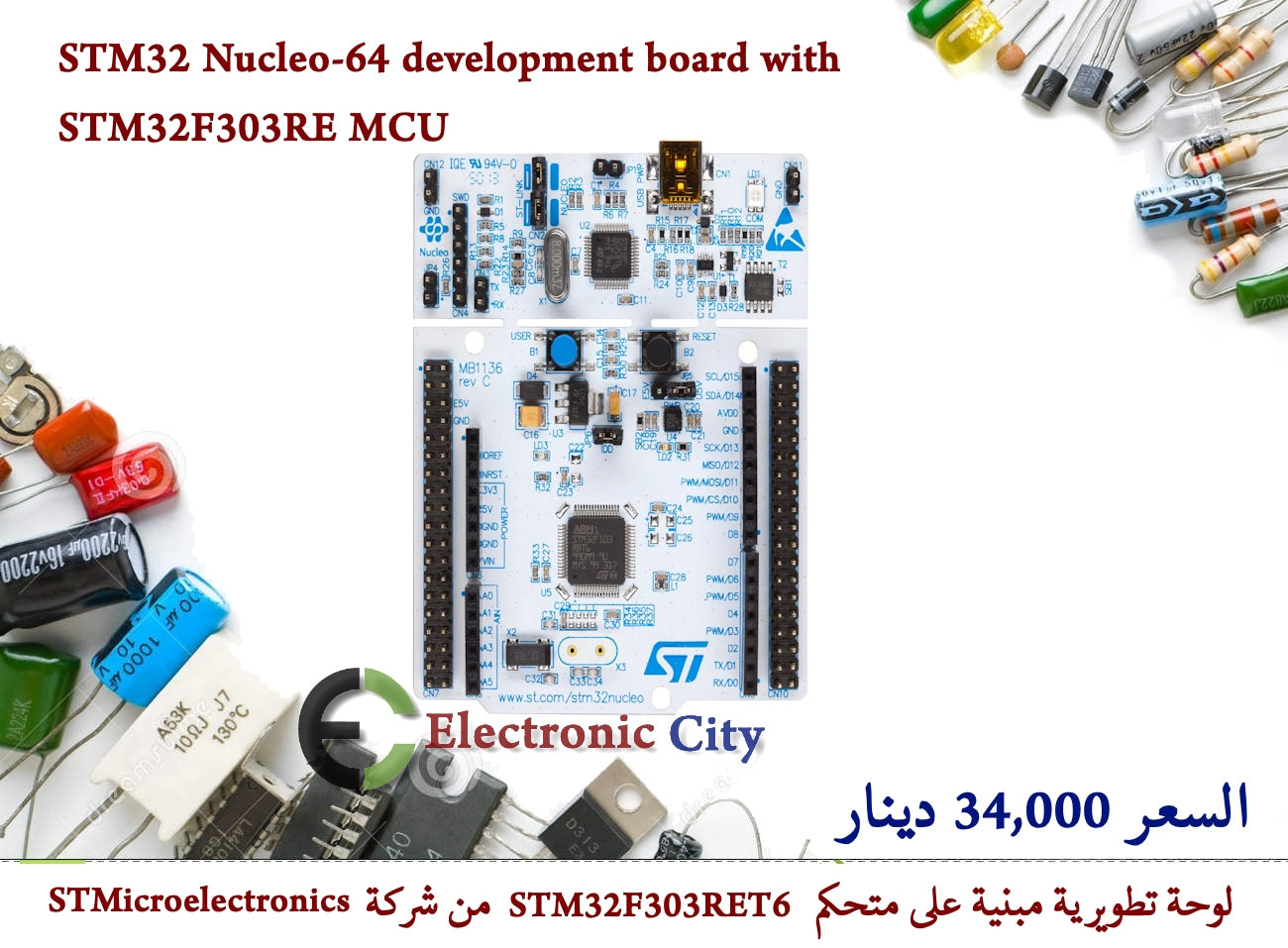 STM32 Nucleo-64 development board with STM32F303RE MCU  #FF 012722