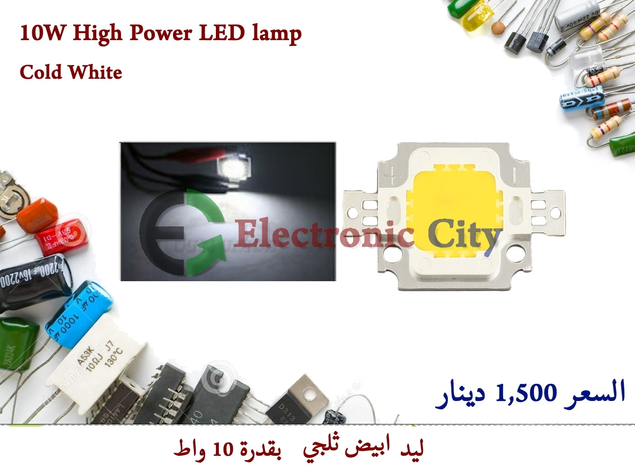10W High Power LED lamp Cold White