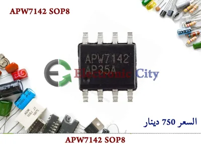 APW7142 SOP8