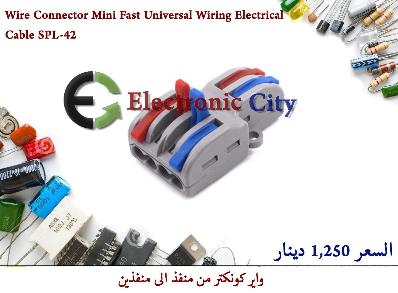 Wire Connector Mini Fast Universal Wiring Electrical Cable SPL-42  #CC12