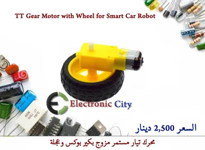 TT Gear Motor with Wheel for Smart Car Robot  #V2 GXRA0718-001