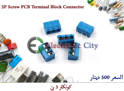 3P Screw PCB Terminal Block Connector