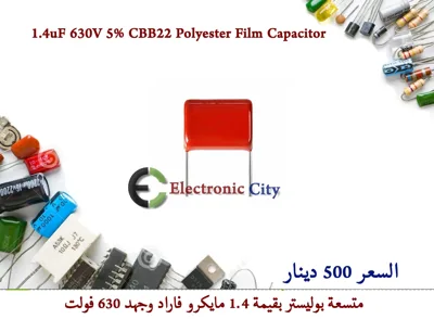 1.4uF 630V 5% CBB22 Polyester Film Capacitor