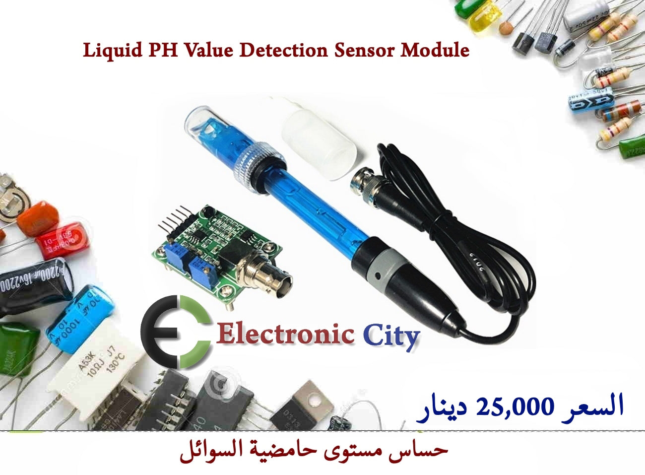 Liquid PH Value Detection Detect Sensor Module #X5 010667