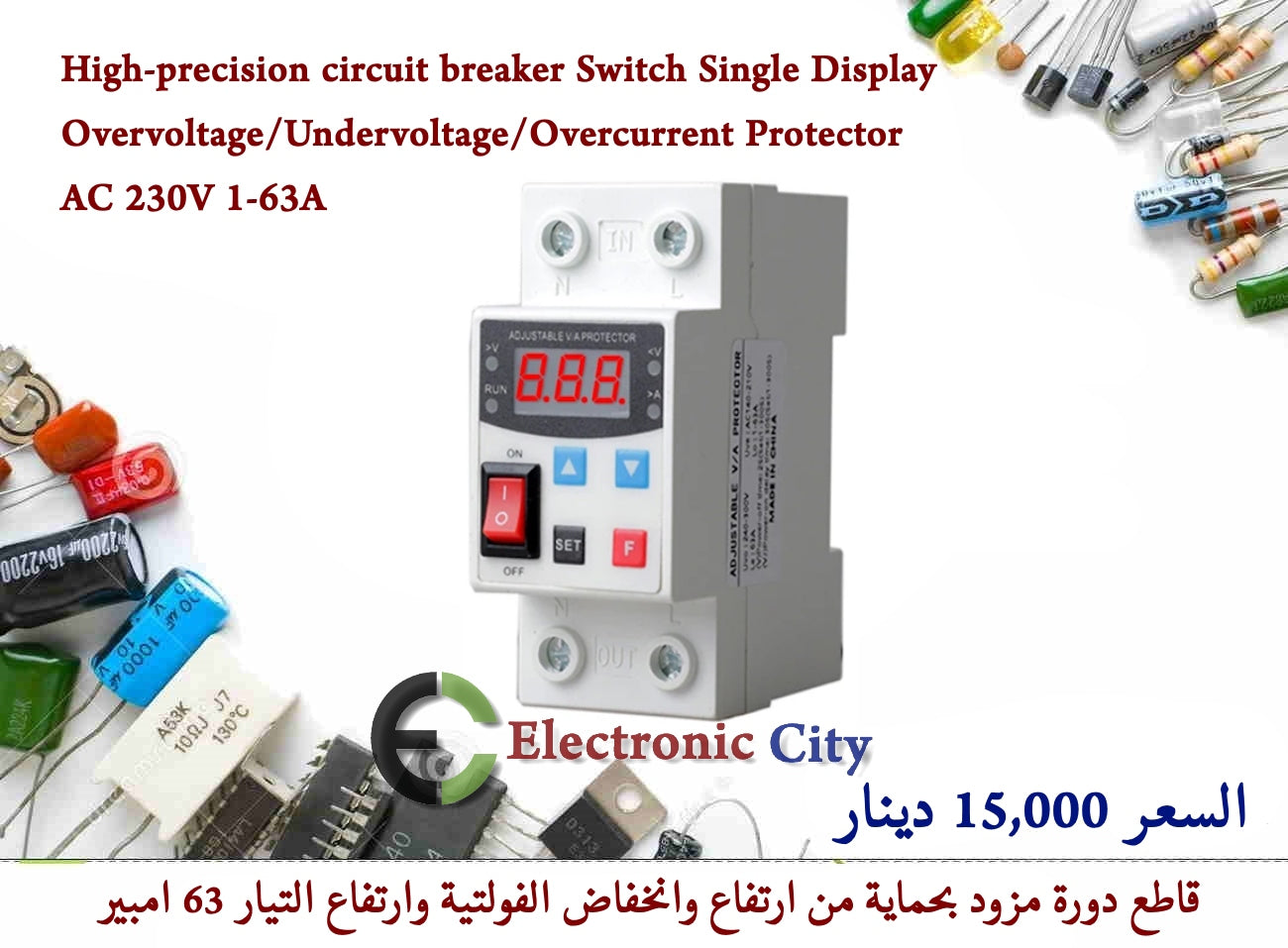 High-precision circuit breaker Switch Single Display Overvoltage-Undervoltage-Overcurrent Protector AC 230V 1-63A  #JJ  GXQC0329-002