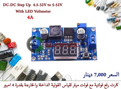 DC-DC Step Up 4.5-32V to 5-52V With LED Voltmeter #G4 010049