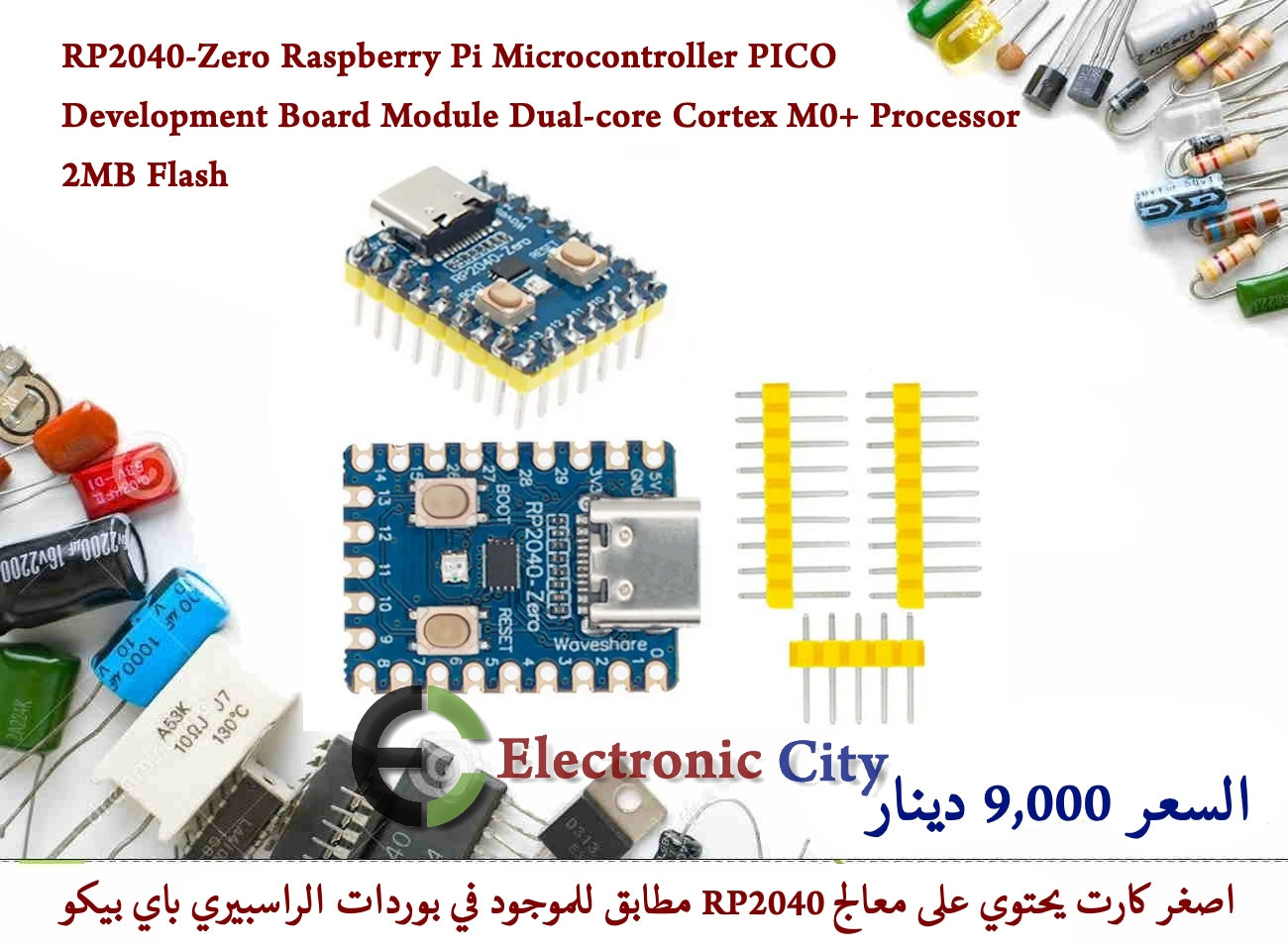 RP2040-Zero Raspberry Pi Microcontroller PICO Development Board Module Dual-core Cortex M0+ Processor 2MB Flash #S11  12244 — صورة 2
