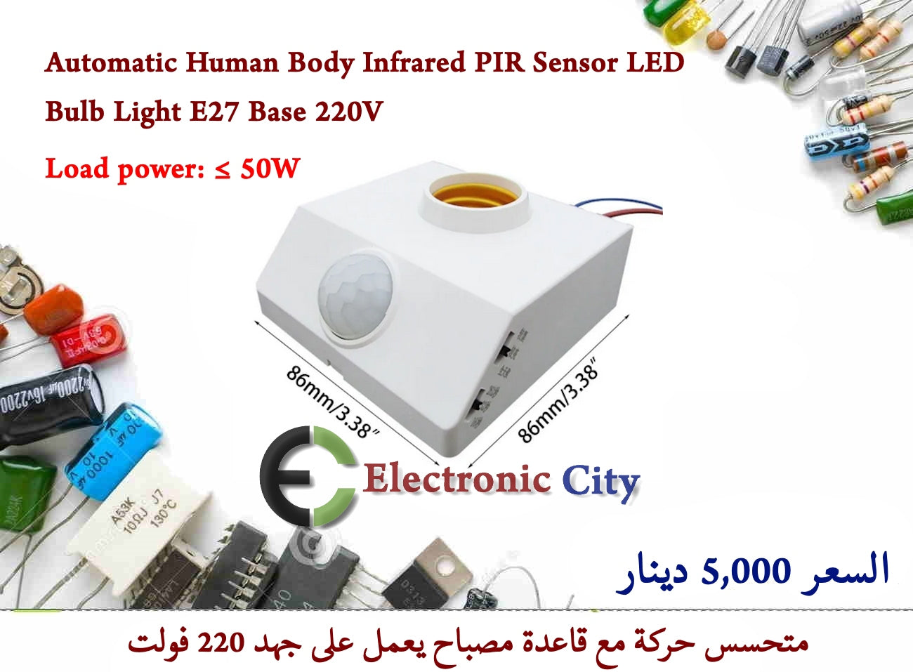 Automatic Human Body Infrared PIR Sensor LED Bulb Light E27 Base 220V X-JL0185B OR GXBE0186-002