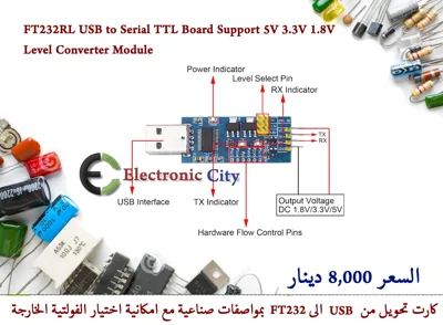 FT232RL USB to Serial TTL Board Support 5V 3.3V 1.8V Level Converter Module #V12 012661
