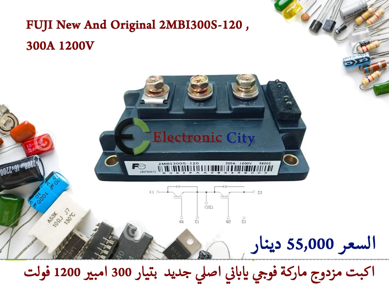 FUJI New And Original 2MBI300S-120 , 300A 1200V