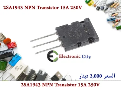 2SA1943 PNP Transistor 15A 250V