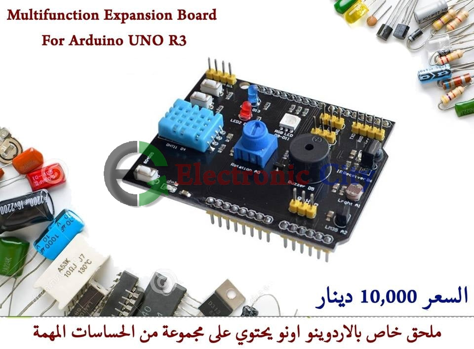 Multifunction Expansion Board Adapter For Arduino UNO R3 #X12 011094 Or 020039