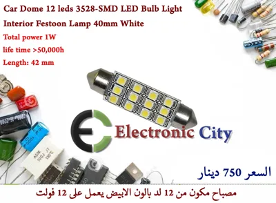 Car Dome 12 leds 3528-SMD LED Bulb Light Interior Festoon Lamp 40mm White #P1 1500765