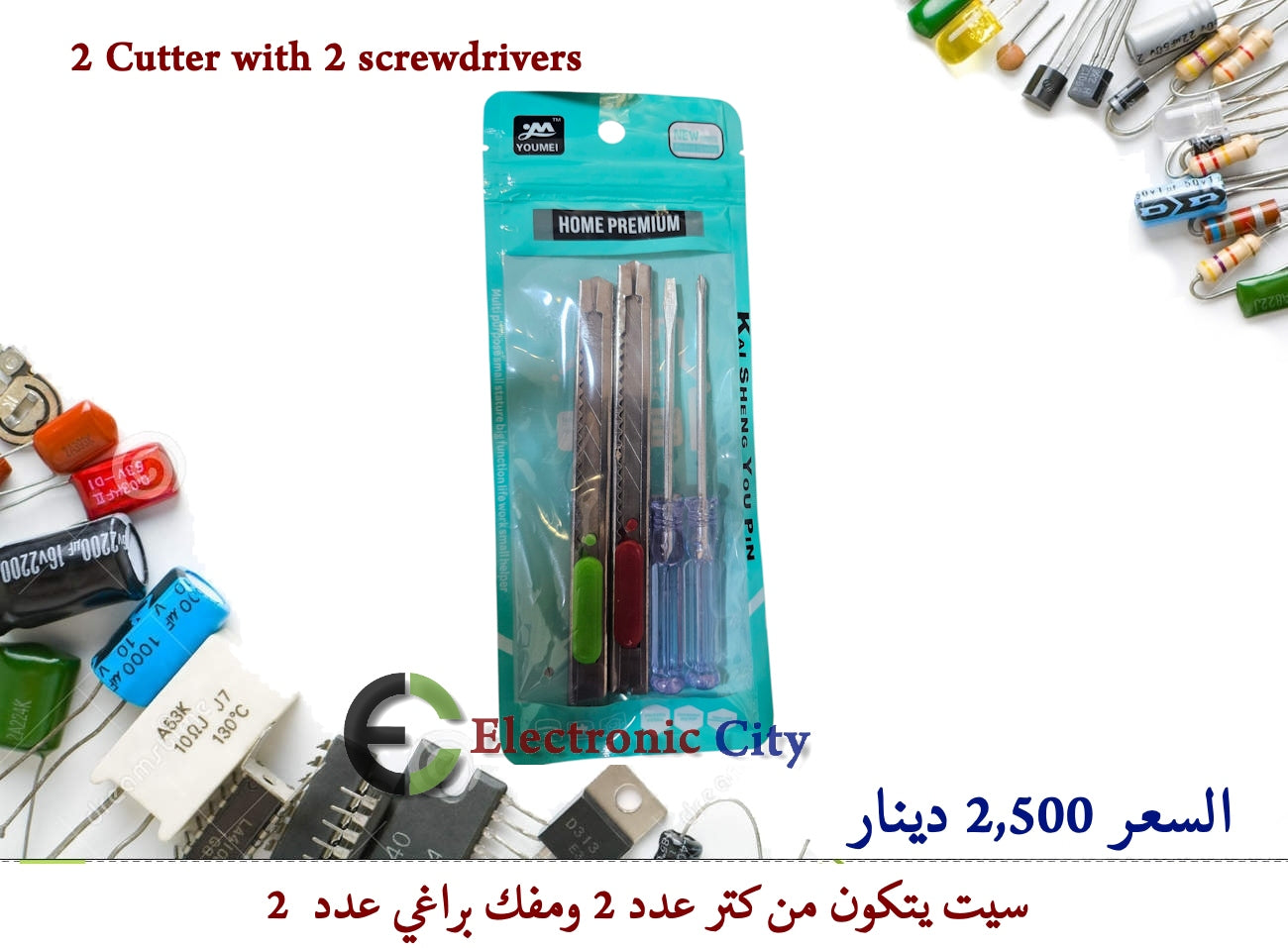 2 Cutter with 2 screwdrivers